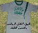 اسير الاحزان