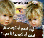 hesokaa