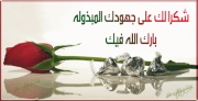  صور روعة2011 2321979776