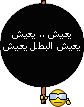 شهداء ثورة السويس 624195234