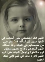 أميــ الغرام ــرة