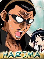 harima