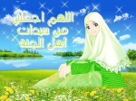 asmaa