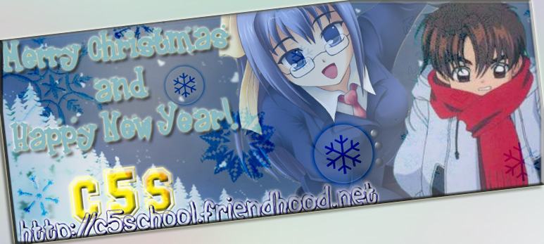 Banner natal 2008