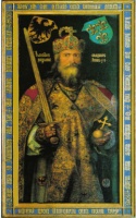 Charlemagne