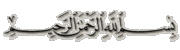 الليقمات 7763