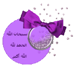 سما الاسلام