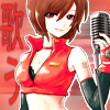 Meiko