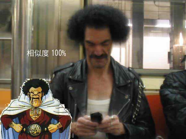 Mr. Satan