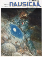 Nausicaa