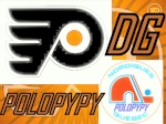 polopypy