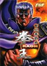 Raoh