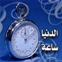 ابن العم