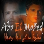 (AbO_El_Mo3eD)