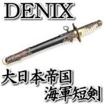 DENIX