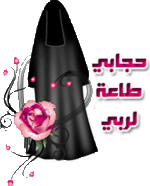 راجية الفردوس