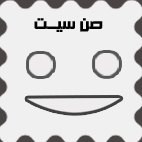 تقنيات لتطوير المواقع العربية - Techniques 688-99