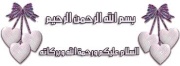 شاهد الفيديو لتعرف معنى الصداقة الحقيقية 2916452537