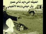 برستيج منصوري