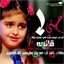 فـرووحـهـ