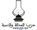 العدالة و التنمية