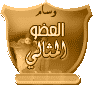 باتني مقرمد