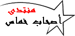  °l||l° صحيفة قنـ(المنــــــــوعــــــــــة)ـوات:العدد 118°l||l° Ooo11