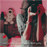 ~رعشة خفوق~