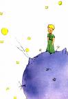 Petit Prince