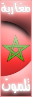 je_suis_marocain