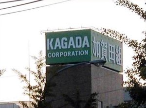 KAGADA Corporation