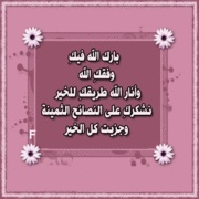 قرار وزير الصحة رقم159لسنة1995(الاجازة الاستسنائية) 449753282