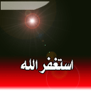 اسلام احمد