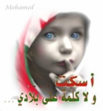 اميرة السماء