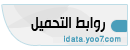 حميل انترنت داونلود مانجر 6 Internet Download Manager 2875017524