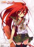 Shana