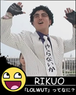 Rikuo