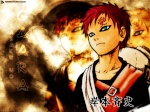 gaara le lgendaire