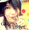 green-appel