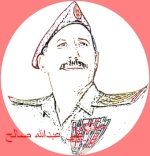 الجرامي