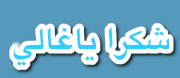 فديوالصين تشييدمبنى 15دور في90ساعه شي خيال 497300