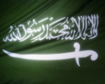 الشامخ