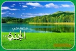 عصر الاسلام