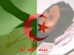 نونة الجزائرية