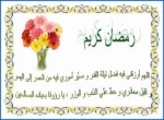 خادمة الاسلام