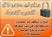 حصريا عملاق الحماية الغنى عن التعريف Avira 2012 فى احدث اصدارته Antivirus 12.0.0.877 & Internet Security 12.0.0.823 & Professional 12.0.0.1198 على سيرفرات متعددة  102721