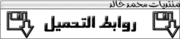 حصريا 30 كتاب لفارس الدعوه أحمد ديدات مترجمه وبصيغة pdf 583307