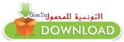 :فلاشـات:جميع فلاشات التابلات A13 Allwinner chinois - صفحة 2 1493434108