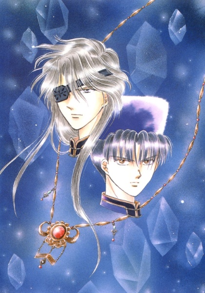 Fushigi Yuugi