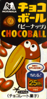 Chocoball